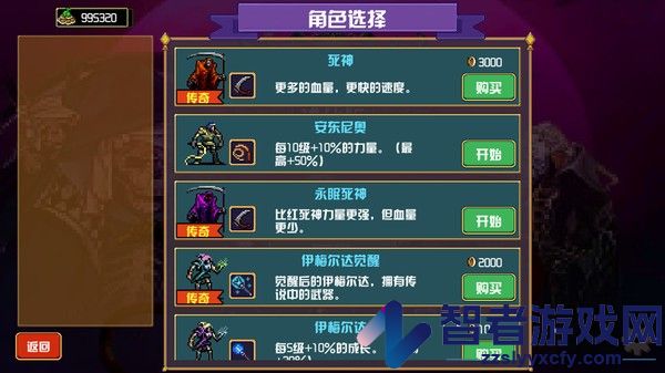 地下城进化版游戏下载