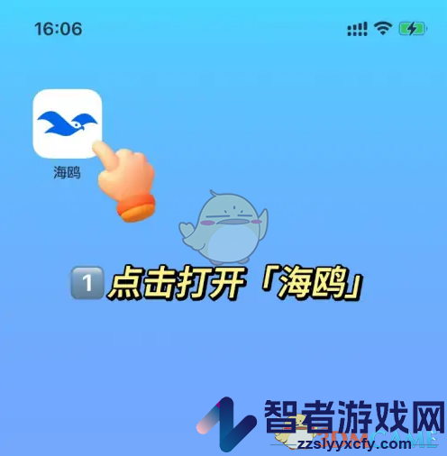 海鸥聊天群语音通话教程
