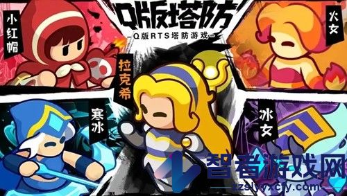全境守卫无限资源版下载