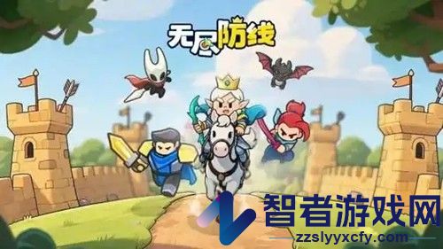 全境守卫无限资源版下载