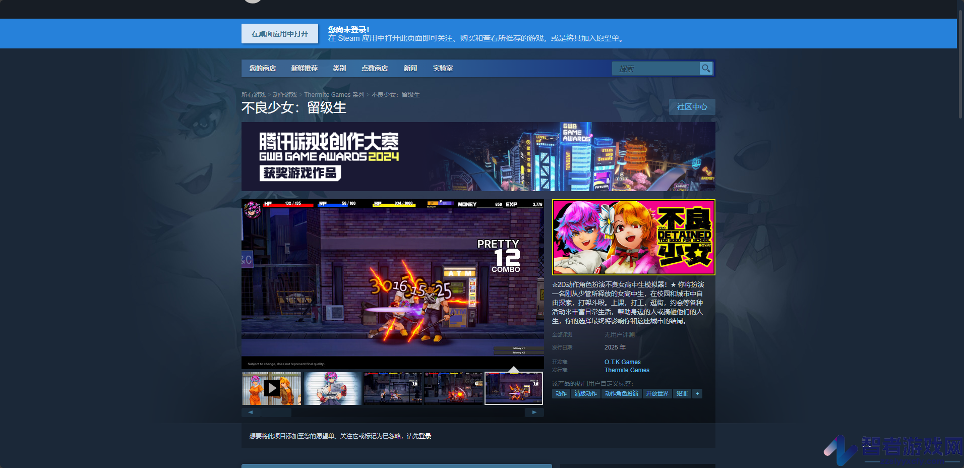 不良少女