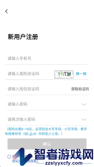 练工宝app官方版下载