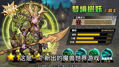 部落大作战官网最新版下载 - 2026正版安装链接