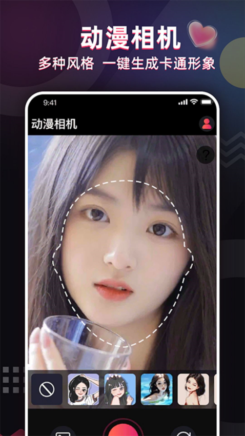 照片唱歌秀app