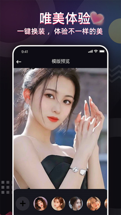 照片唱歌秀app