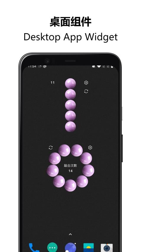佛珠解压绕指柔免费版