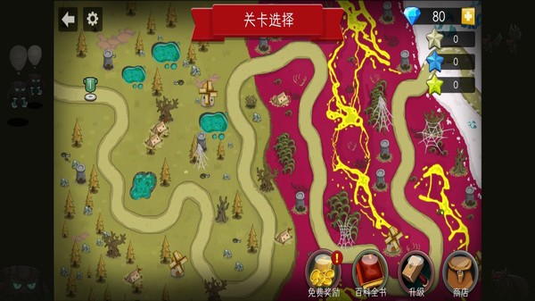 塔防家园保护战最新版