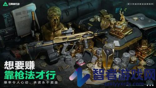 三角洲S10赛季新地图核电站