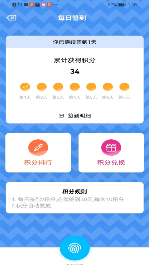 糖果漫画最新版