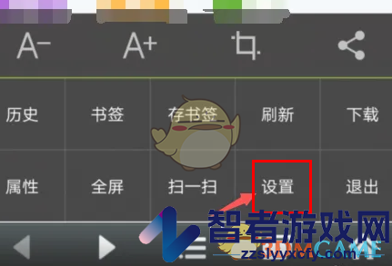 悦动浏览器无图模式设置方法
