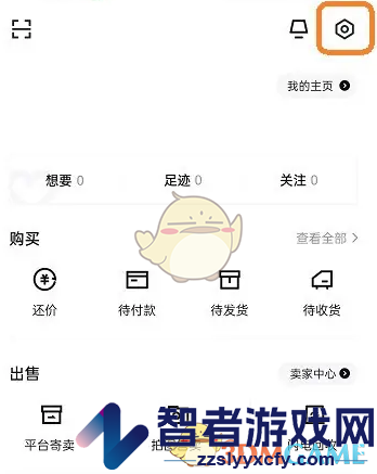 95分绑定微信收款账户方法