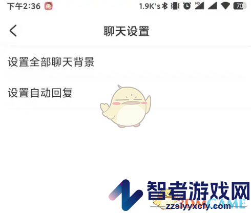 lespark自动回复设置方法