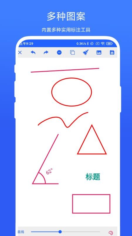 尺寸标注助手免费版