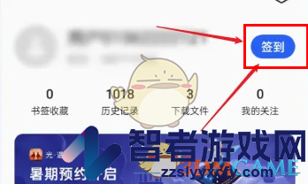 oppo浏览器签到方法介绍