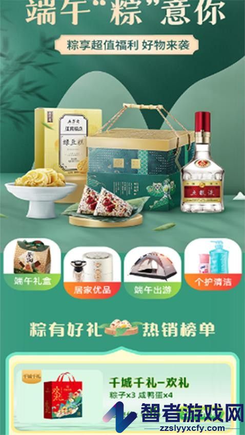 优购乐app最新版本下载