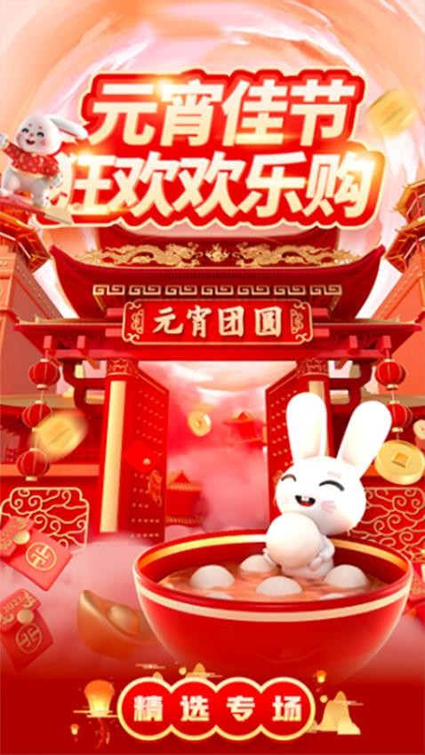 优购乐app官网版