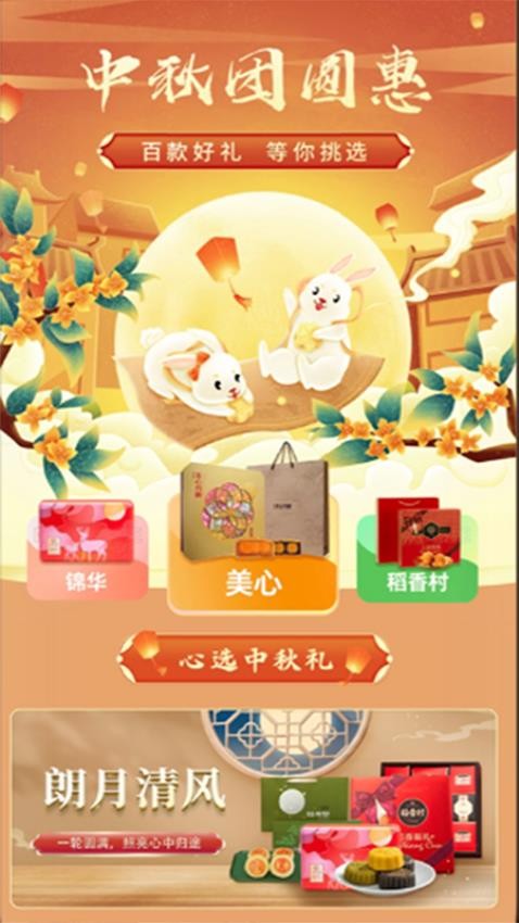优购乐app官网版