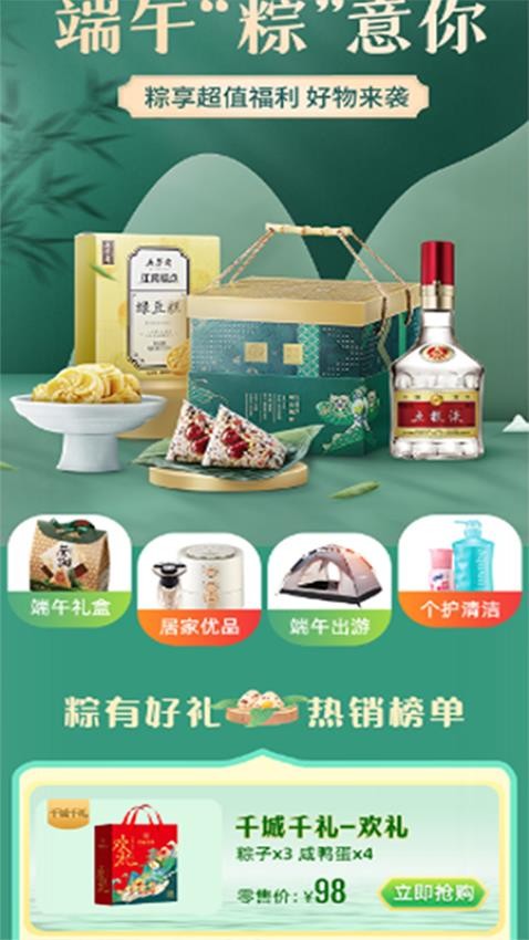 优购乐app官网版