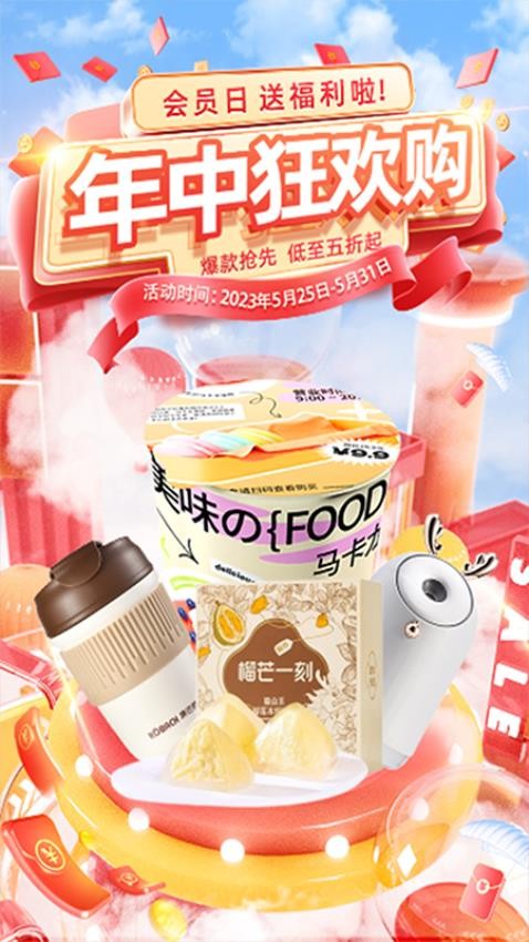 优购乐app官网版