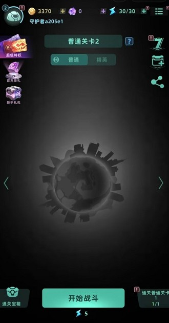 我的防线兑换码合集：12个亲测有效礼包码分享