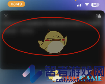 讯飞听见悬浮字幕设置方法