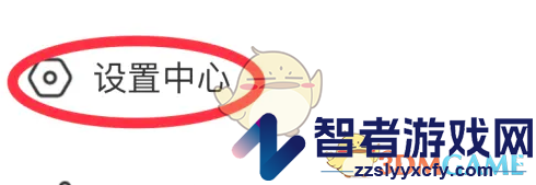 海鸥聊天账号注销方法