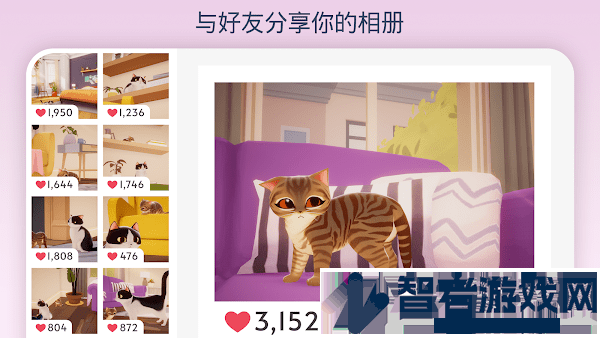 我的猫咪俱乐部新版下载