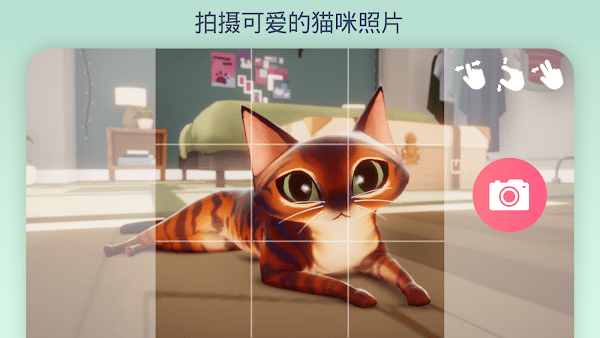 我的猫咪俱乐部(My Cat Club)