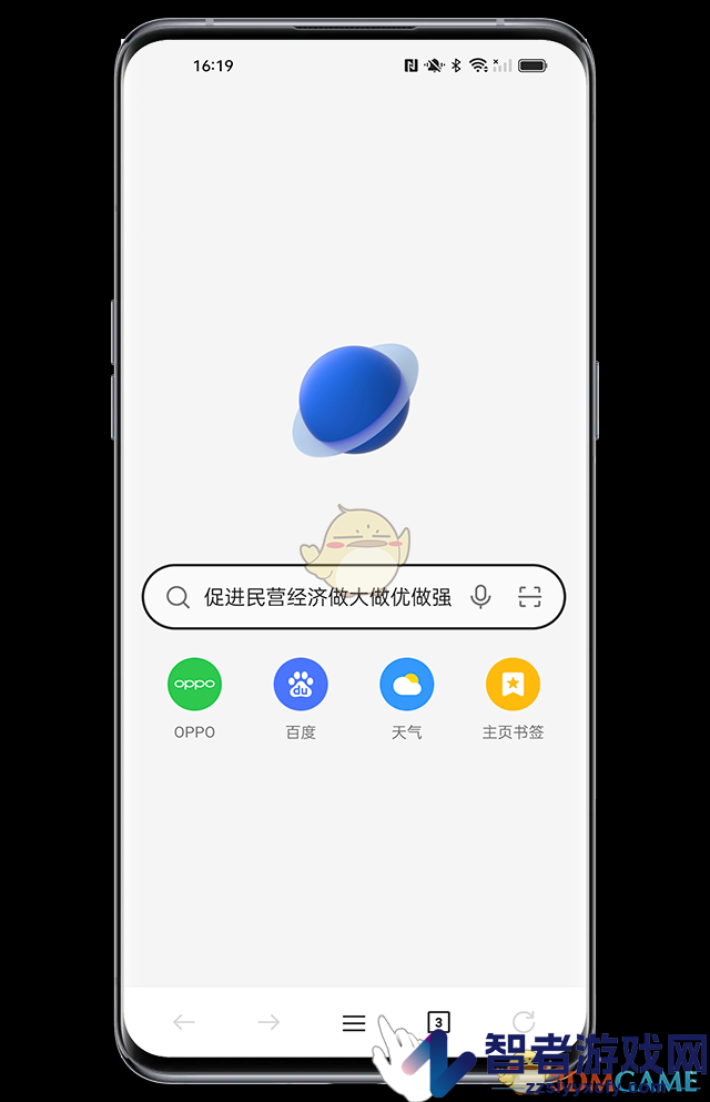 oppo浏览器关闭简洁模式方法
