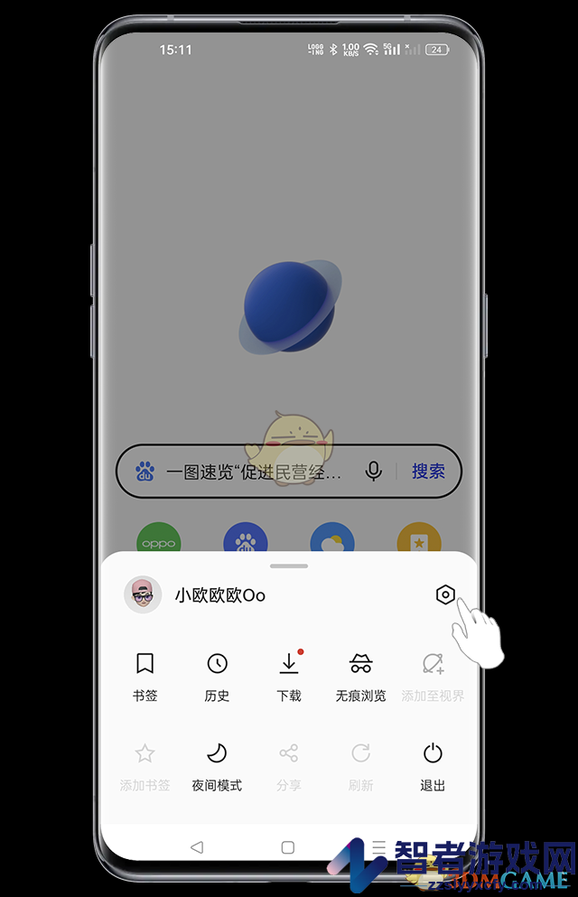 oppo浏览器关闭简洁模式方法