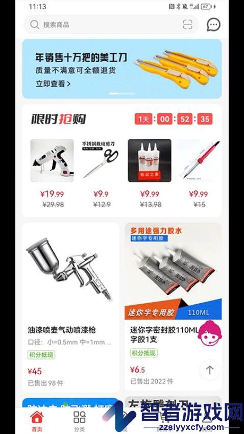 标识之家app官方版下载