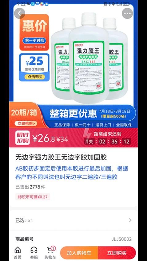 标识之家最新版