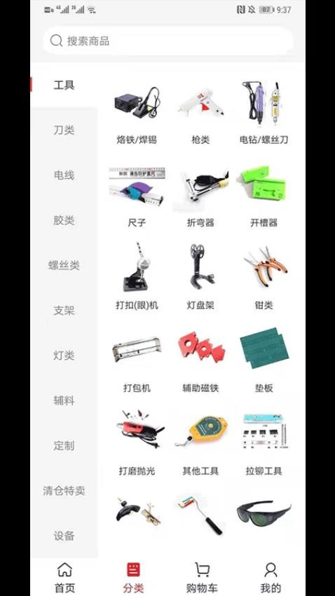标识之家最新版