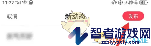 lespark发布动态方法