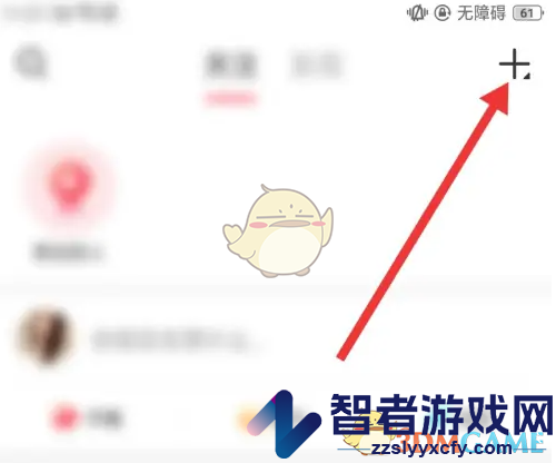 lespark发布动态方法