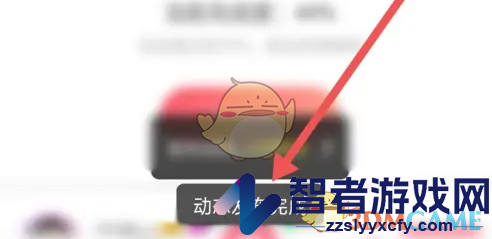 lespark发布动态方法
