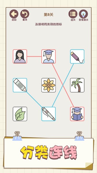 表情这么连小