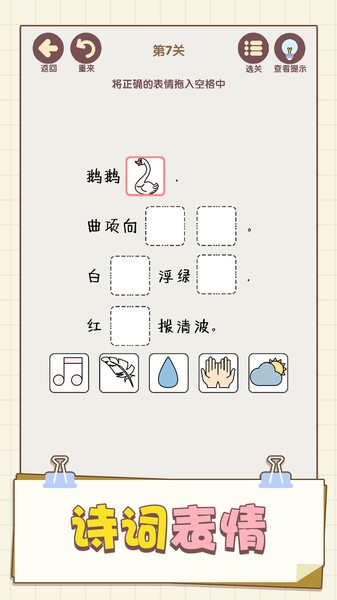 表情这么连小