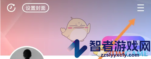 lespark隐藏八卦设置方法