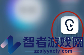 讯飞听见联系客服方法