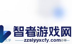 讯飞听见联系客服方法