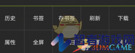 悦动浏览器书签启动模式设置方法