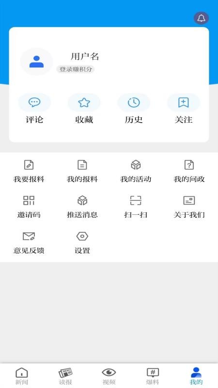 河海新闻最新版最新版