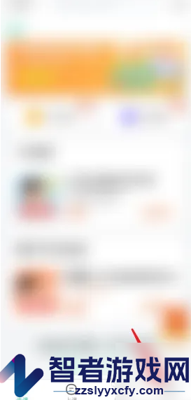 好课在线账号注销方法