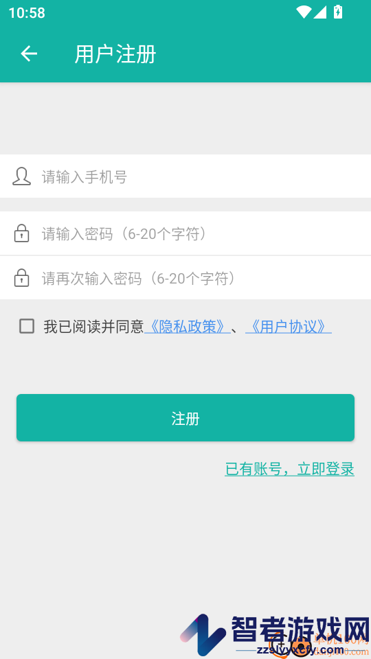 智能识物软件下载