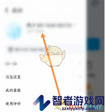抖音来客退出登录账号方法