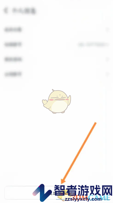 抖音来客退出登录账号方法