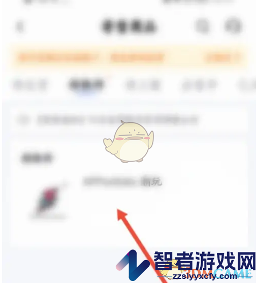 95分取消订单方法