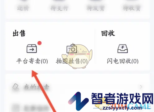 95分取消订单方法