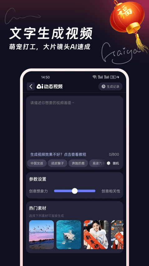知晓通官方版
